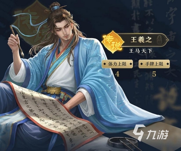 名将杀第10赛季什么时候开启 S10赛季前瞻与更新内容一览