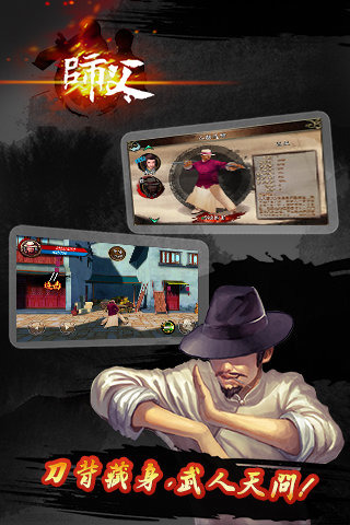师父像素武侠场景截图