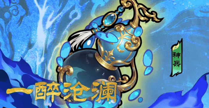 古今2风起蓬莱照影破防效果图