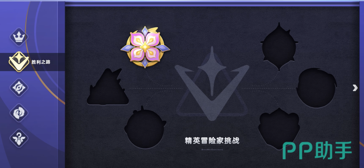 胜利之路徽章奖励说明