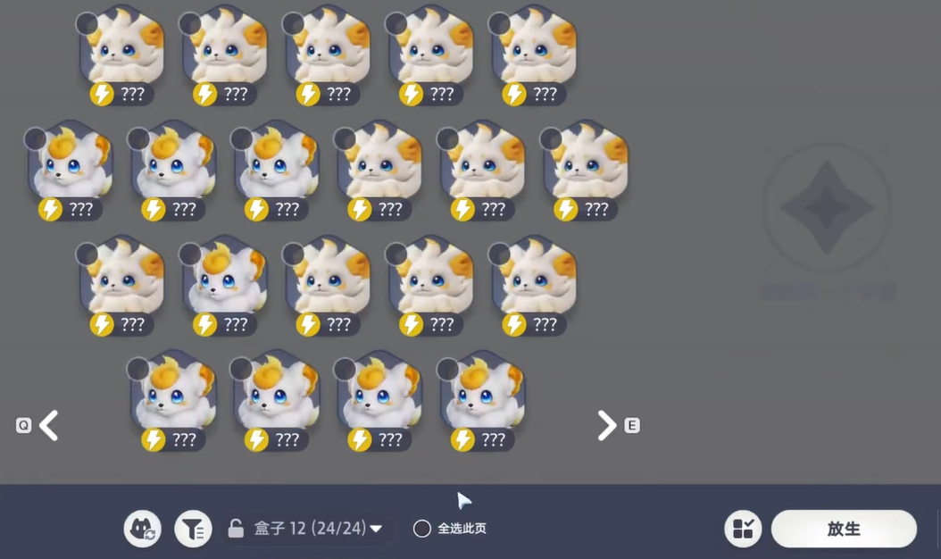 伊莫锁定保护操作示意图