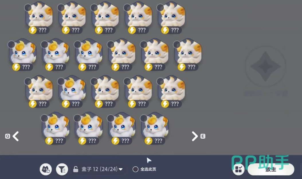 伊莫锁定保护操作示意图