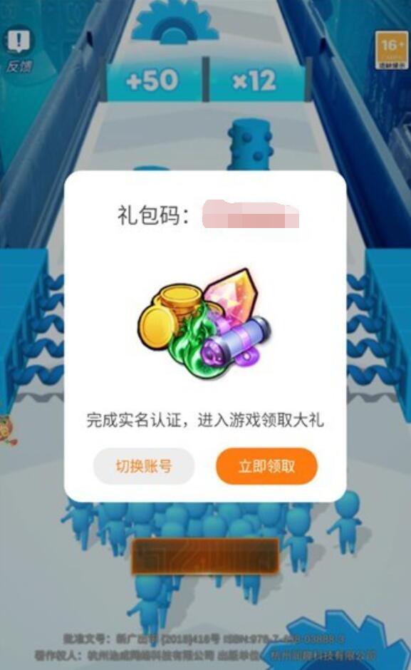 分秒必争多关卡模式截图-反复调试与终点冲刺展示