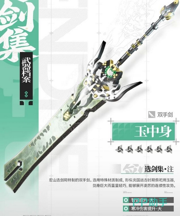 九游明日方舟终末地福利活动展示图