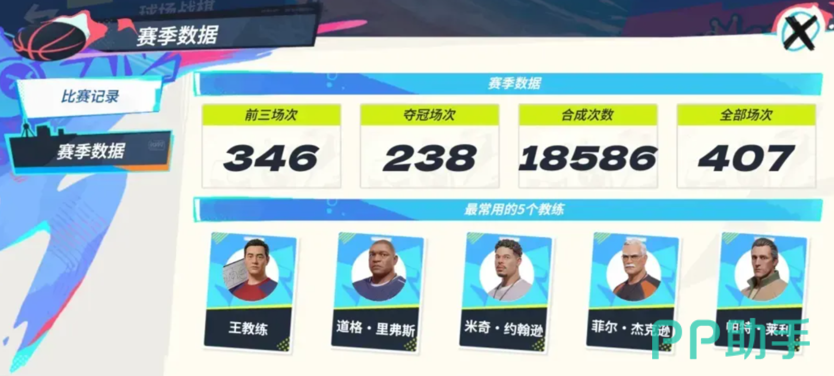 全明星街球派对战棋模式热门羁绊与六乘六棋盘玩法示意图