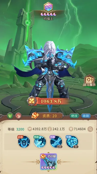 我叫MT崛起呜喵王英雄图