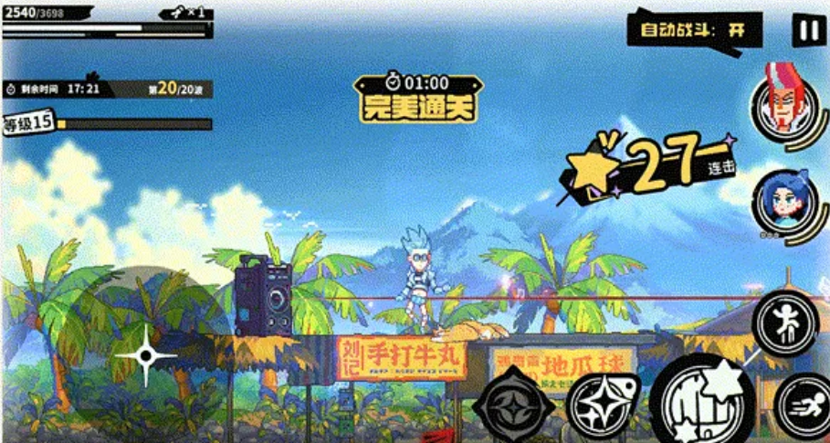 专属磁带与通关奖励