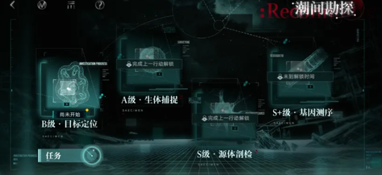 无期迷途潮间勘探第2期玩法攻略：怎么通关与高分技巧详解