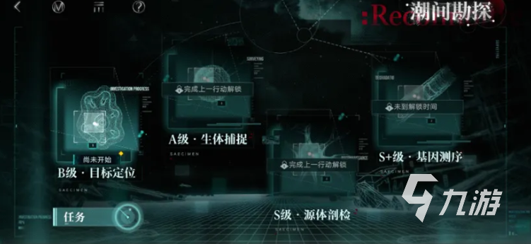 无期迷途潮间勘探第2期玩法攻略:怎么通关与高分技巧详解