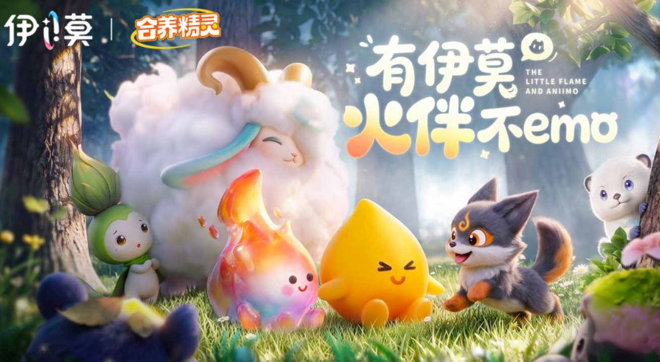 伊莫小火人活动怎么做?伊莫小火人活动玩法与完成方法详解