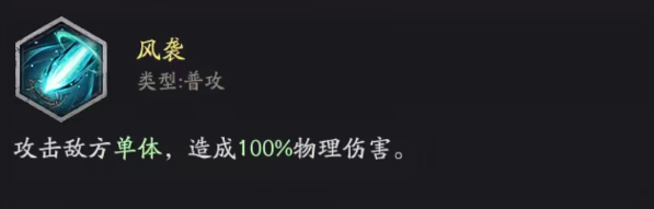 夸父肉盾定位与窃怒无敌效果说明