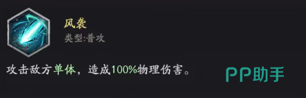 夸父肉盾定位与窃怒无敌效果说明