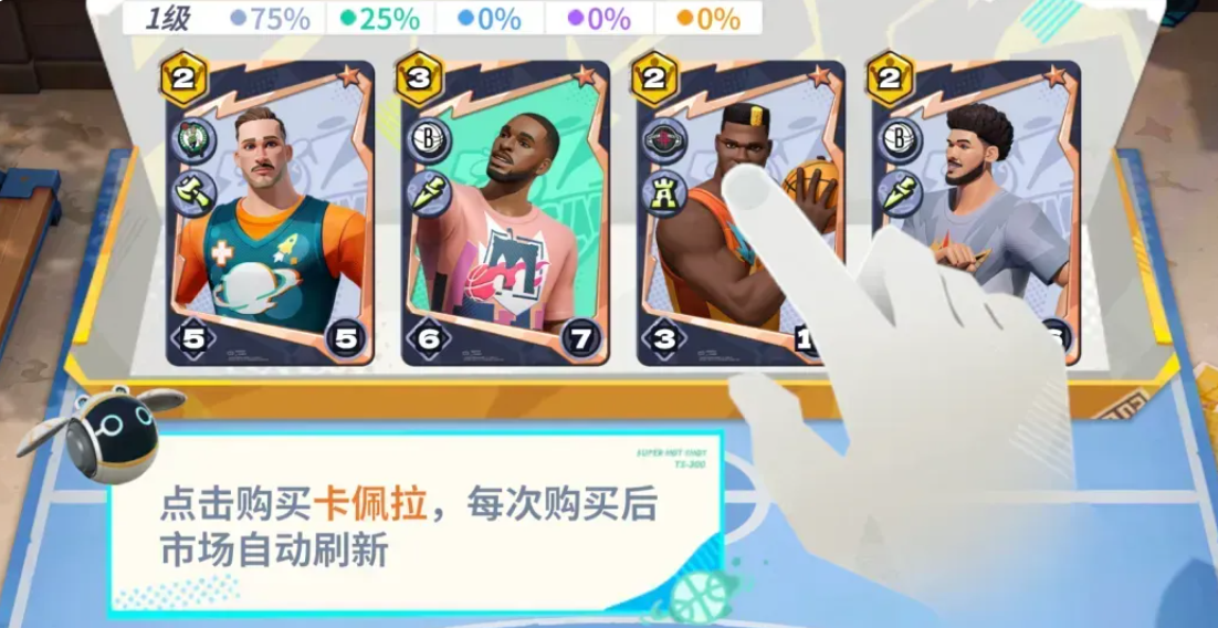 高塔凯尔特人防守反击与混搭羁绊示意图