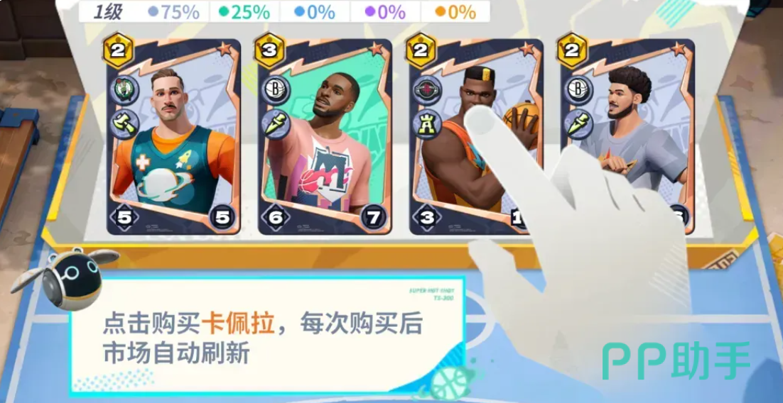 高塔凯尔特人防守反击与混搭羁绊示意图