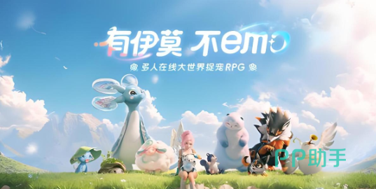伊莫剧情世界观介绍图