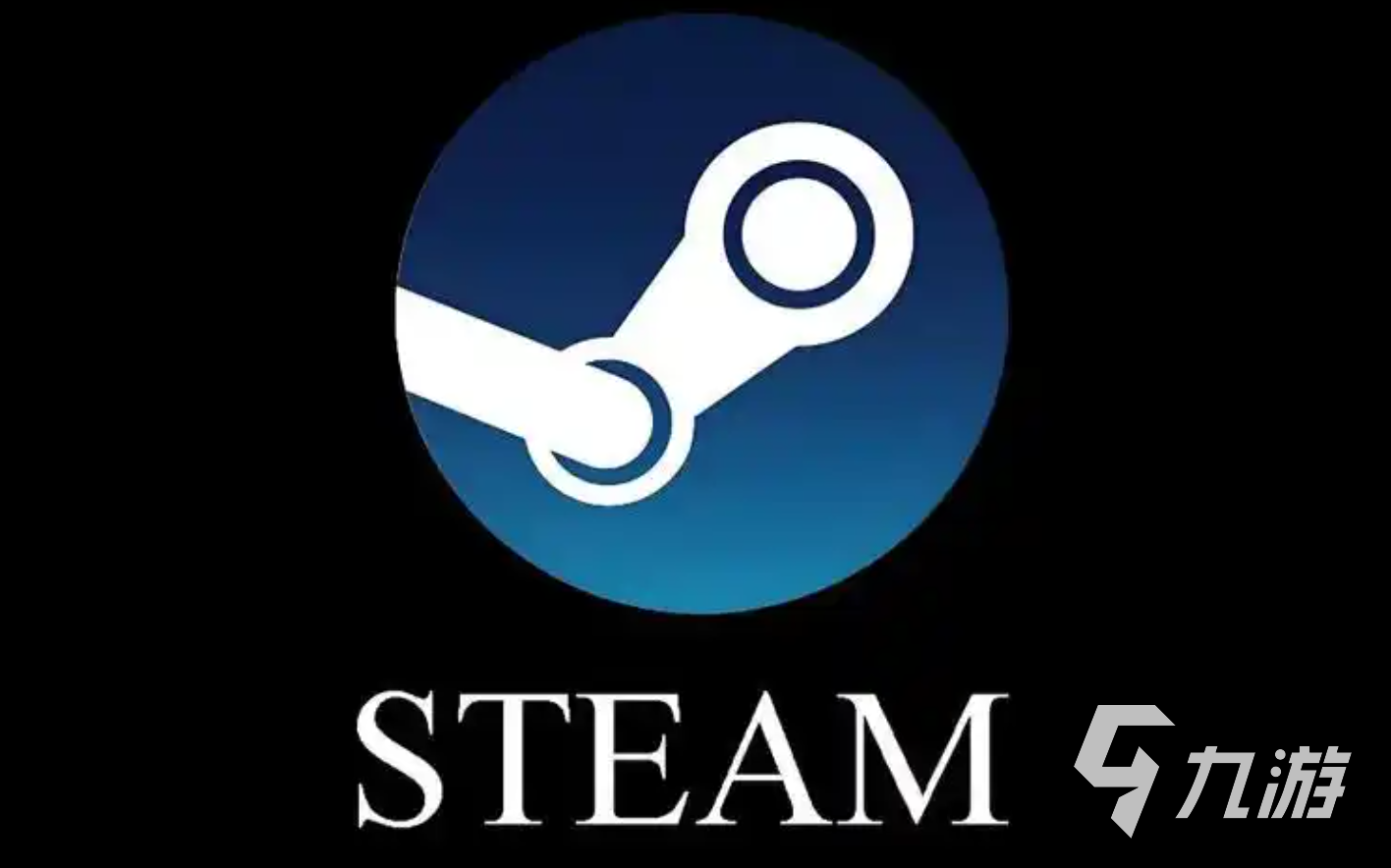 运行Steam要加速器吗?2026数字时代7大加速器对比与网络优化推荐