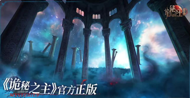 诡秘之主愚者维多利亚风格场景
