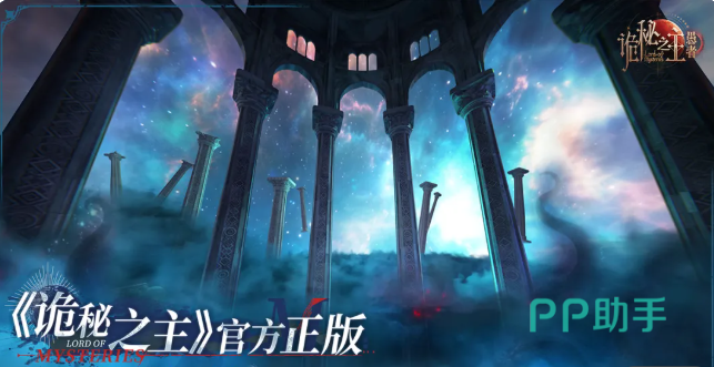 诡秘之主愚者维多利亚风格场景