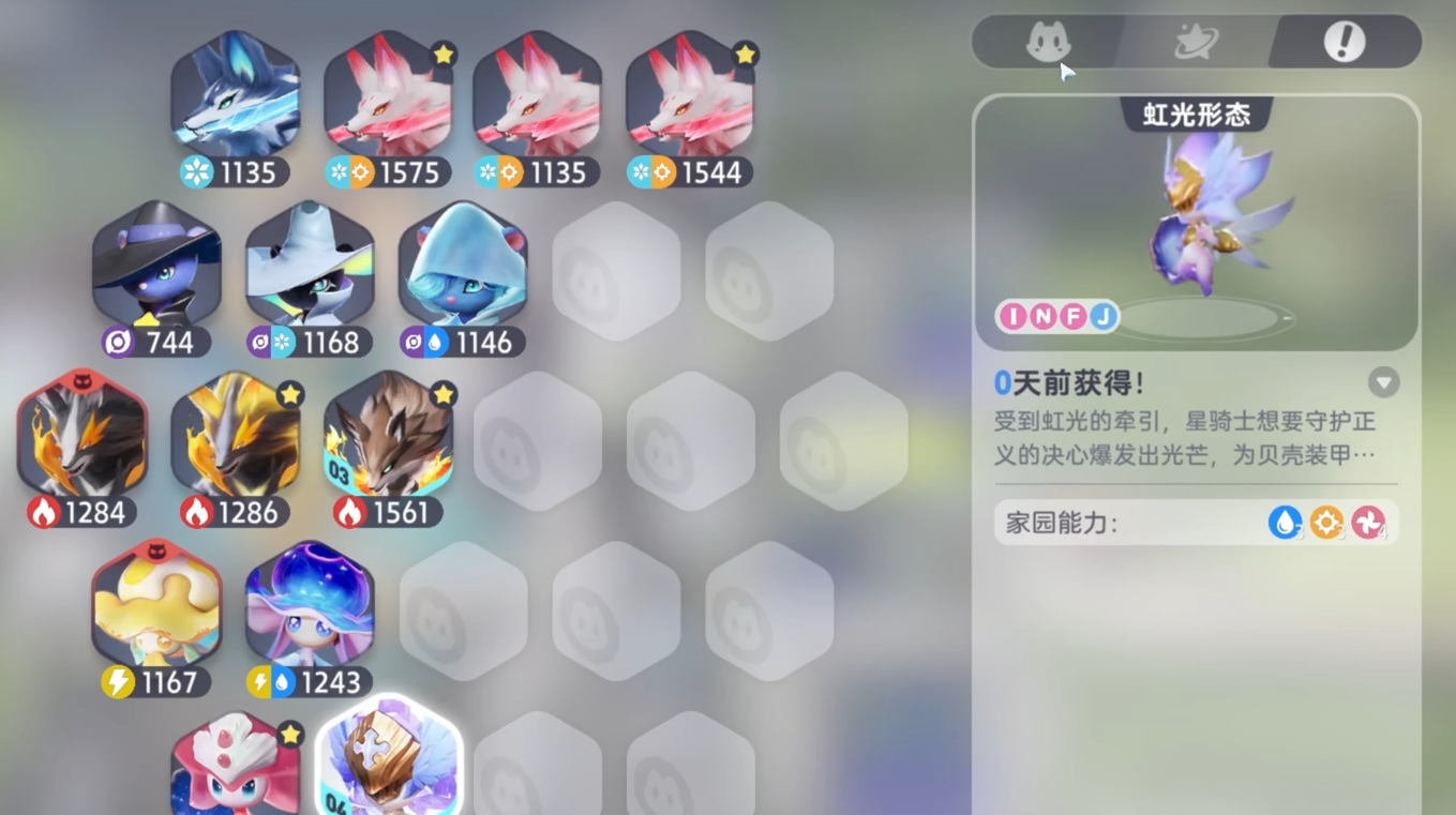 伊莫手游有异色吗？特殊形态获取方式与形态详解