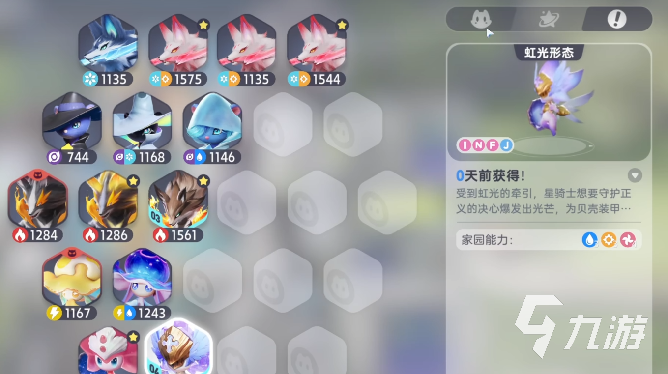 伊莫手游有异色吗?特殊形态获取方式与形态详解