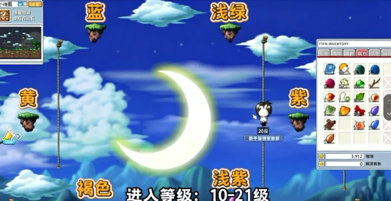 射手村月妙组队任务与蜗牛王资金任务截图