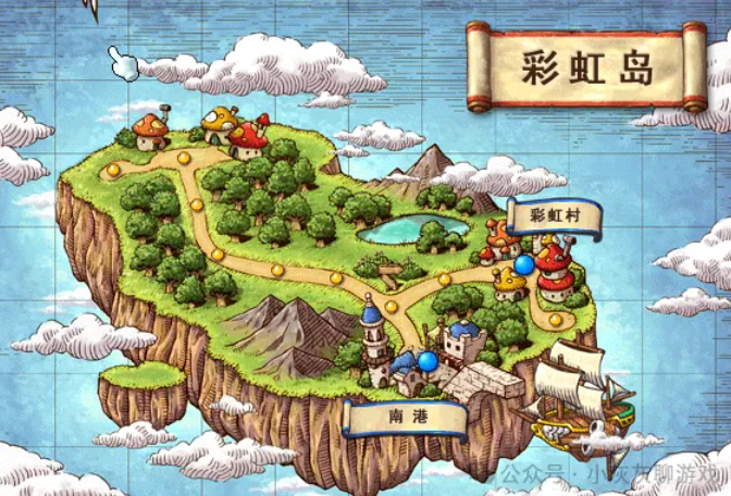 新手村速通与一转任务截图