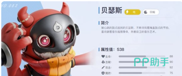 伊莫贝瑟斯面板属性与专属特性说明