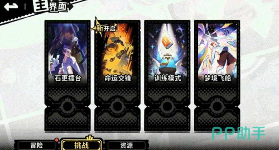 梦境飞船玩法说明