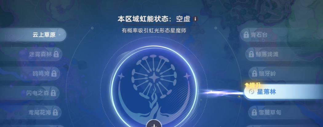 伊莫虹光形态外观截图