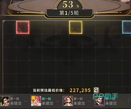 俱乐大玩家水友赛活动信息图