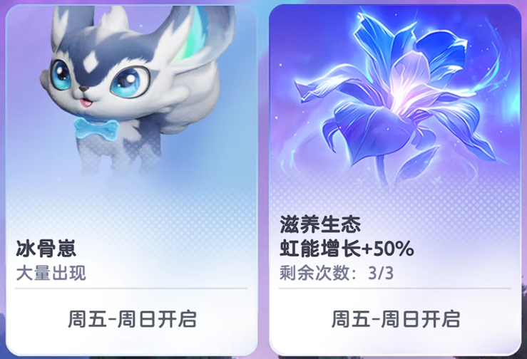 伊莫手游地脉树与图鉴进度解锁虹光天气方法