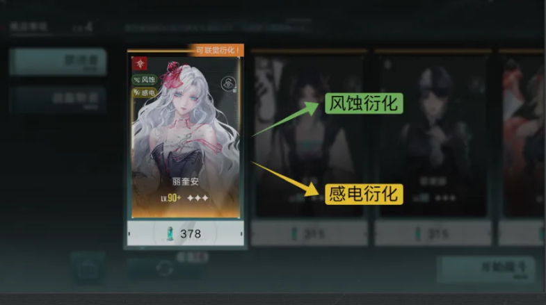 潮间勘探威胁等级与初始编队示意