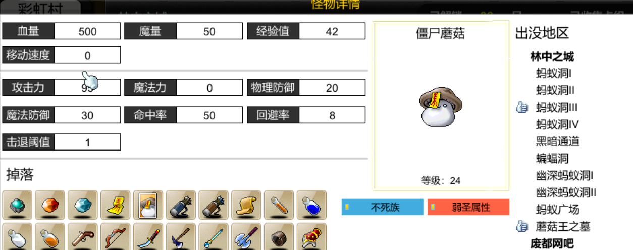 废弃都市下水道组队任务与通行证解谜截图