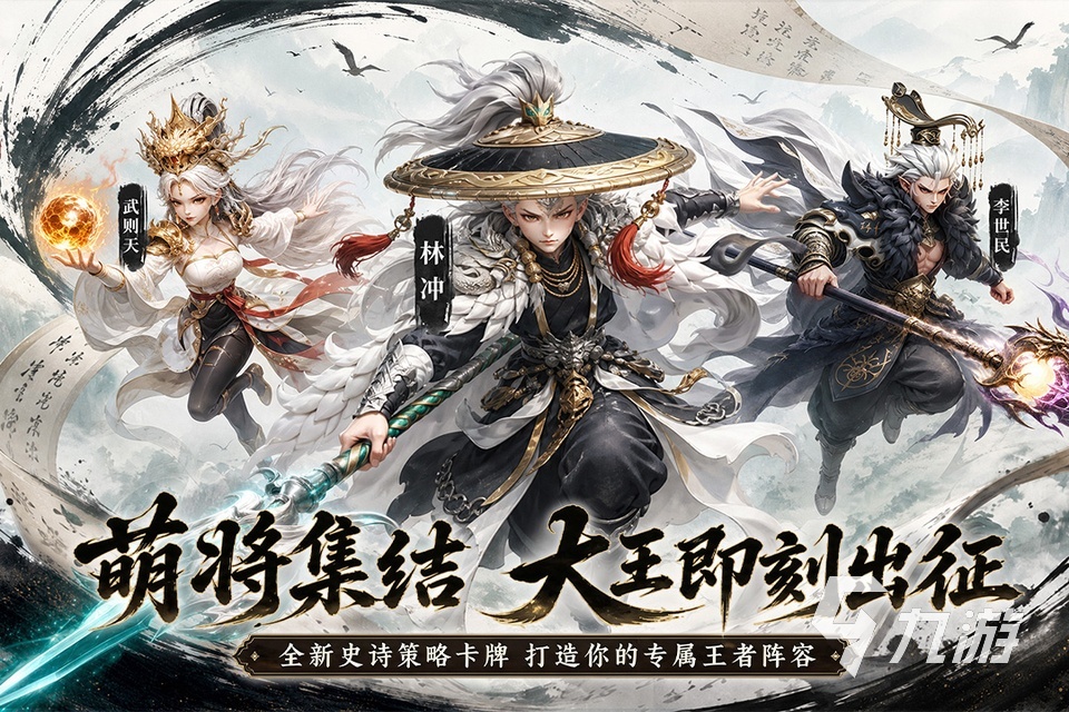 大王请上阵是什么类型的游戏?玩法特点与新手攻略介绍