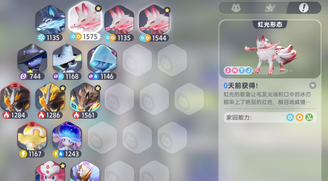 伊莫虹光天象地图截图