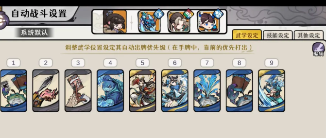青云上仙剑痕伤害增幅说明