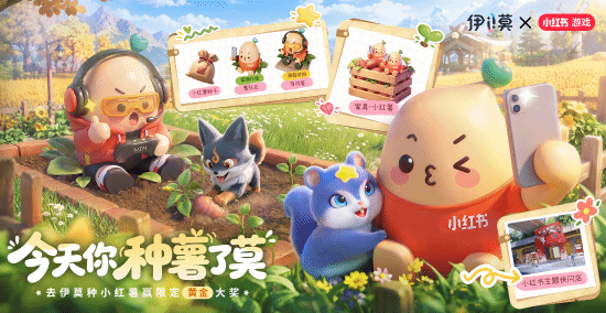 伊莫种红薯怎么种？伊莫手游种菜玩法与高效种植攻略