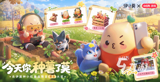伊莫种红薯怎么种?伊莫手游种菜玩法与高效种植攻略