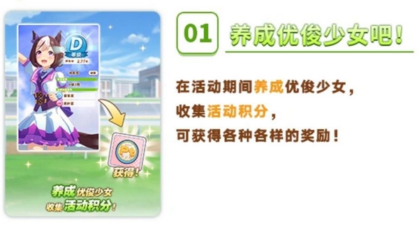 九游平台会员福利与活动说明图