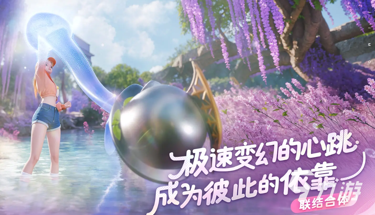 伊莫手游S1限定虹光怎么获取?解锁条件与获取方法详解