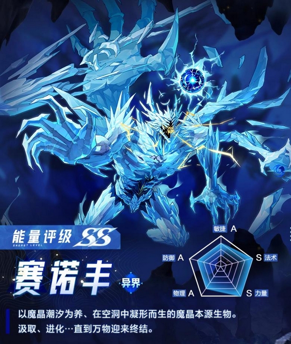 九游app晶核下载资源页面