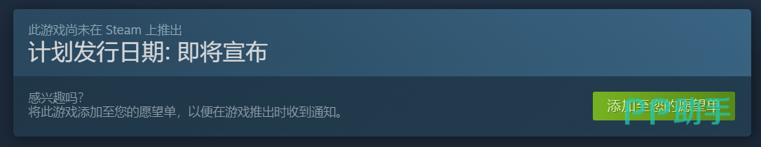上古世纪编年史试玩开放说明图