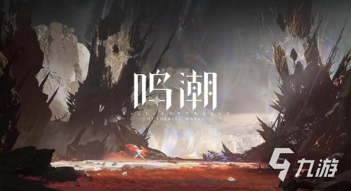 2026鸣潮买号去哪买怎么买更靠谱?5大交易平台选择与避坑攻略