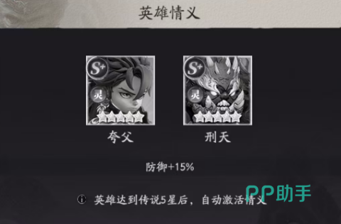 夸父与刑天搭配和坦克队伍站位