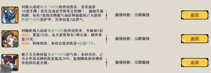 照影复制虚无牌与回血说明