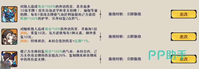 照影复制虚无牌与回血说明