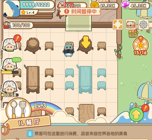 鲸上城堡旅人剧情对话与温情故事画面
