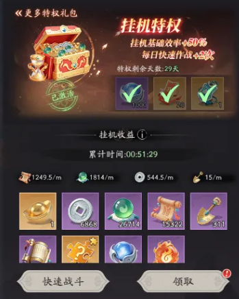 天命行者诡异玩法开荒招募与角色养成建议