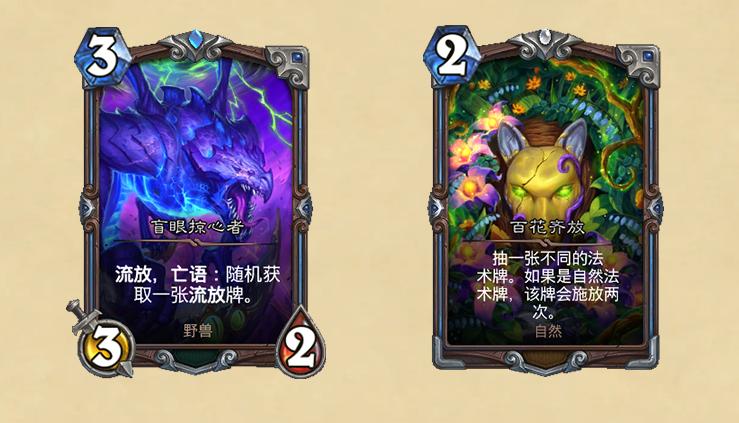 炉石传说通行证经验加成说明图