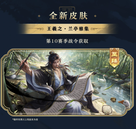 士族牌机制说明图
